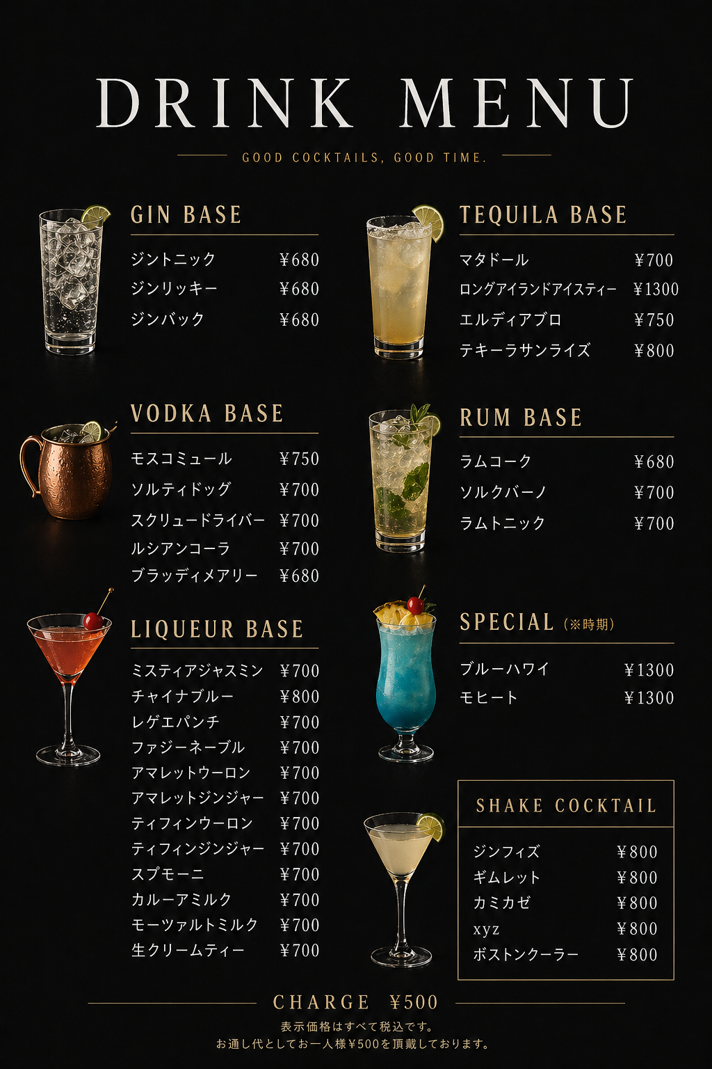 ドリンクメニューを紹介するInstagram投稿